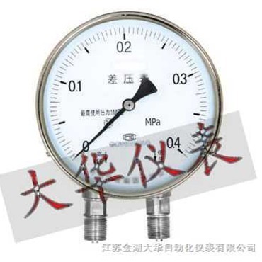不锈钢差压表